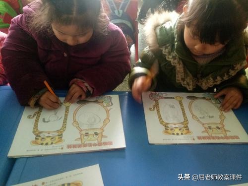 太阳镜美术教案大班,有趣的哈哈镜美术教案