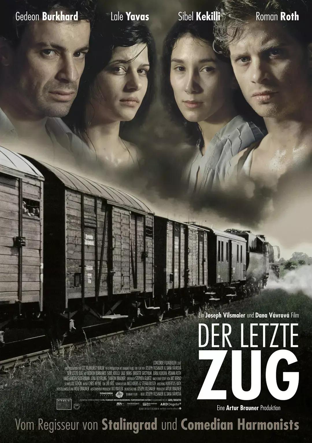 德国二战电影大全集免费完整版,德国二战电影加里森敢死队