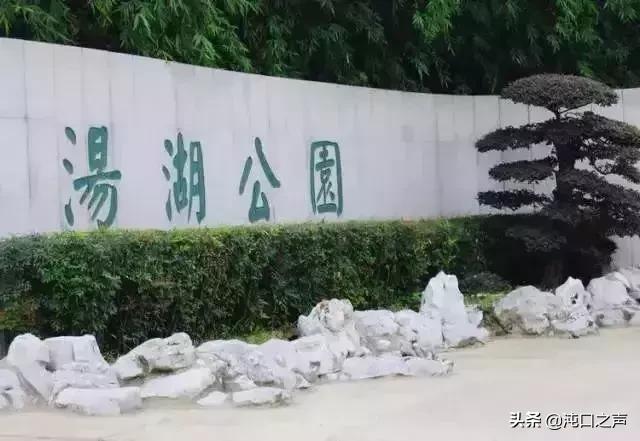 生活在江汉区的感受,生活在芜湖是什么感受