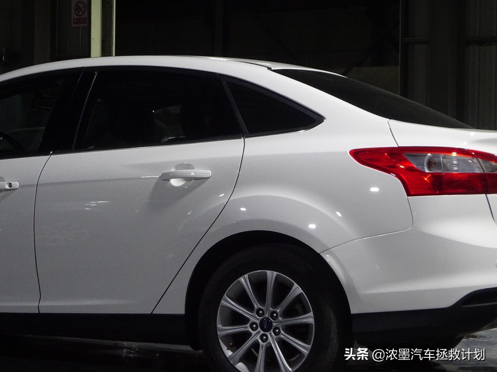 福特福克斯经典整备,福特经典福克斯翻新全过程