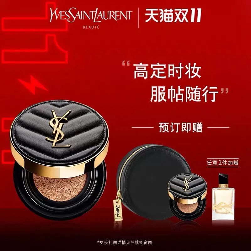 双十一必回购大牌彩妆,双十一彩妆排行榜前十名