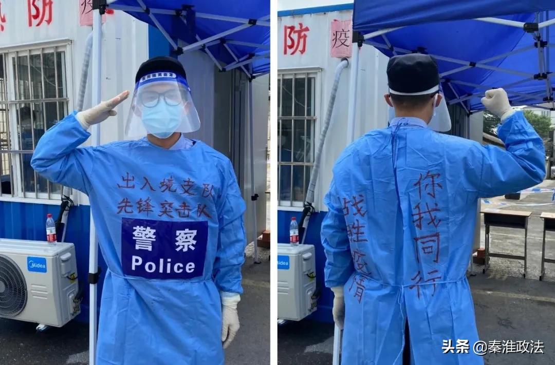 “疫”线传真|南京公安战袍上的字，都是初心的模样