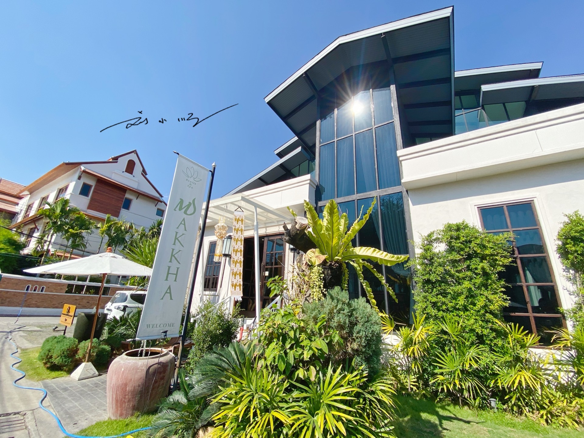 清迈siripannavillaspa,说说游泰国spa的亲身体验