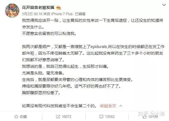 汤唯什么时候能生孩子,汤唯被爆个人隐私