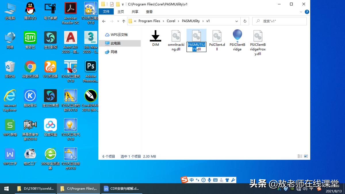平面设计coreldraw设计教程,平面设计软件coreldraw