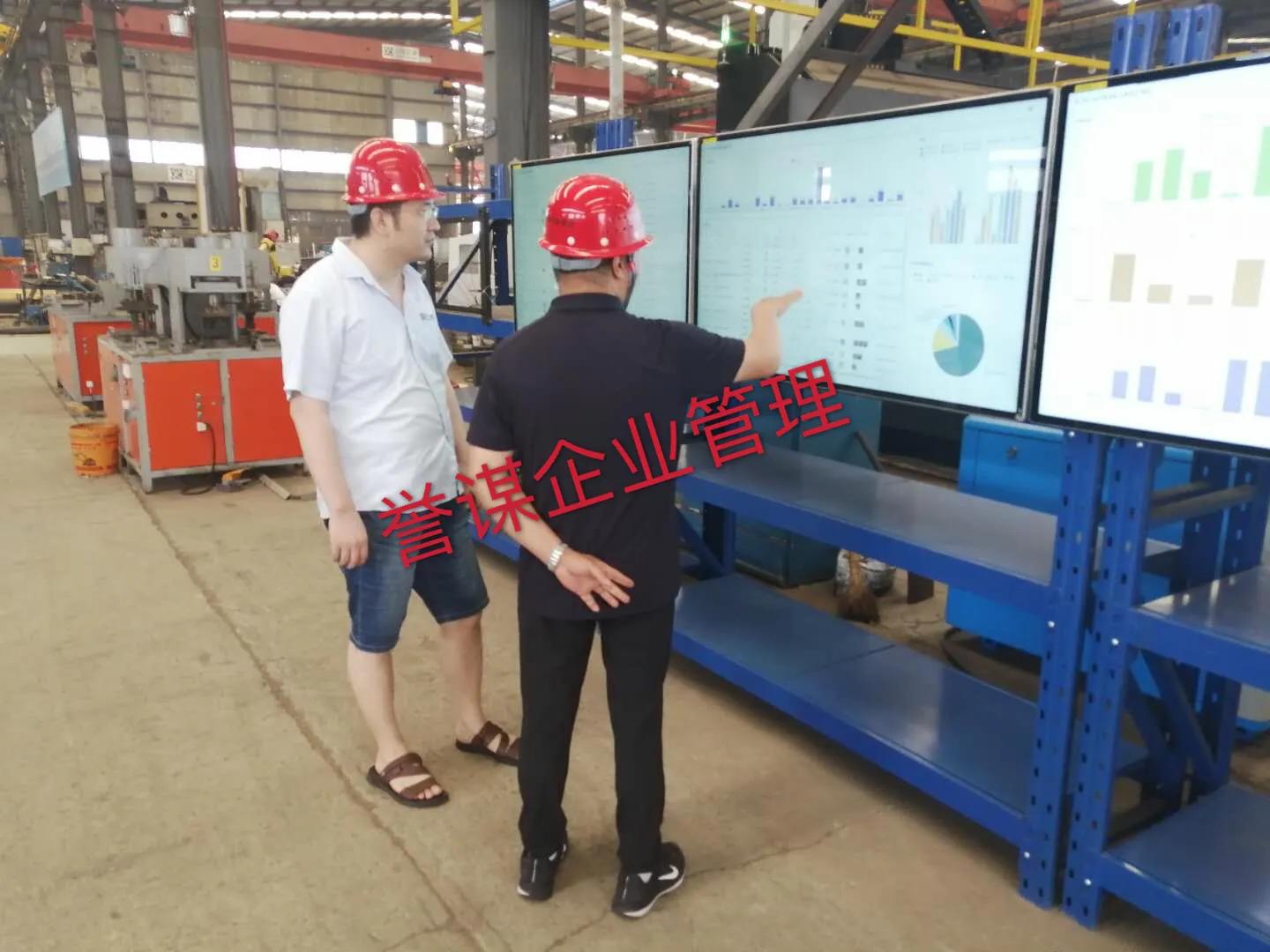 誉谋企业管理,誉谋管理咨询