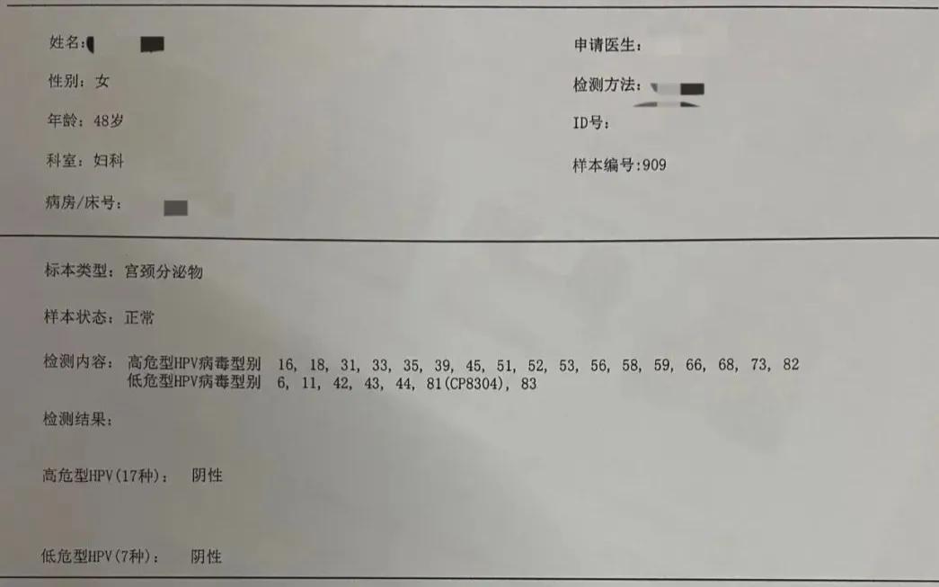 宫颈癌前病变科普视频,宫颈癌癌前病变离宫颈癌还有多远