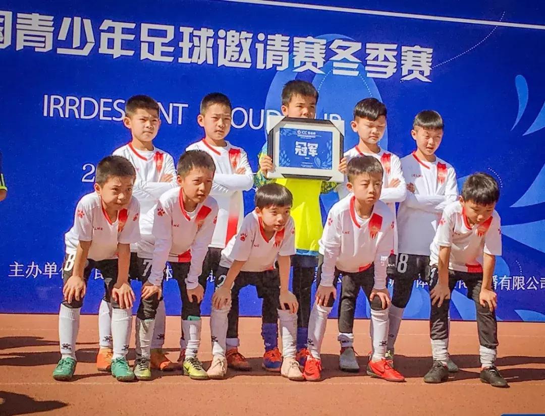 踢球吧少年鲁能杯,踢球吧少年免费全集