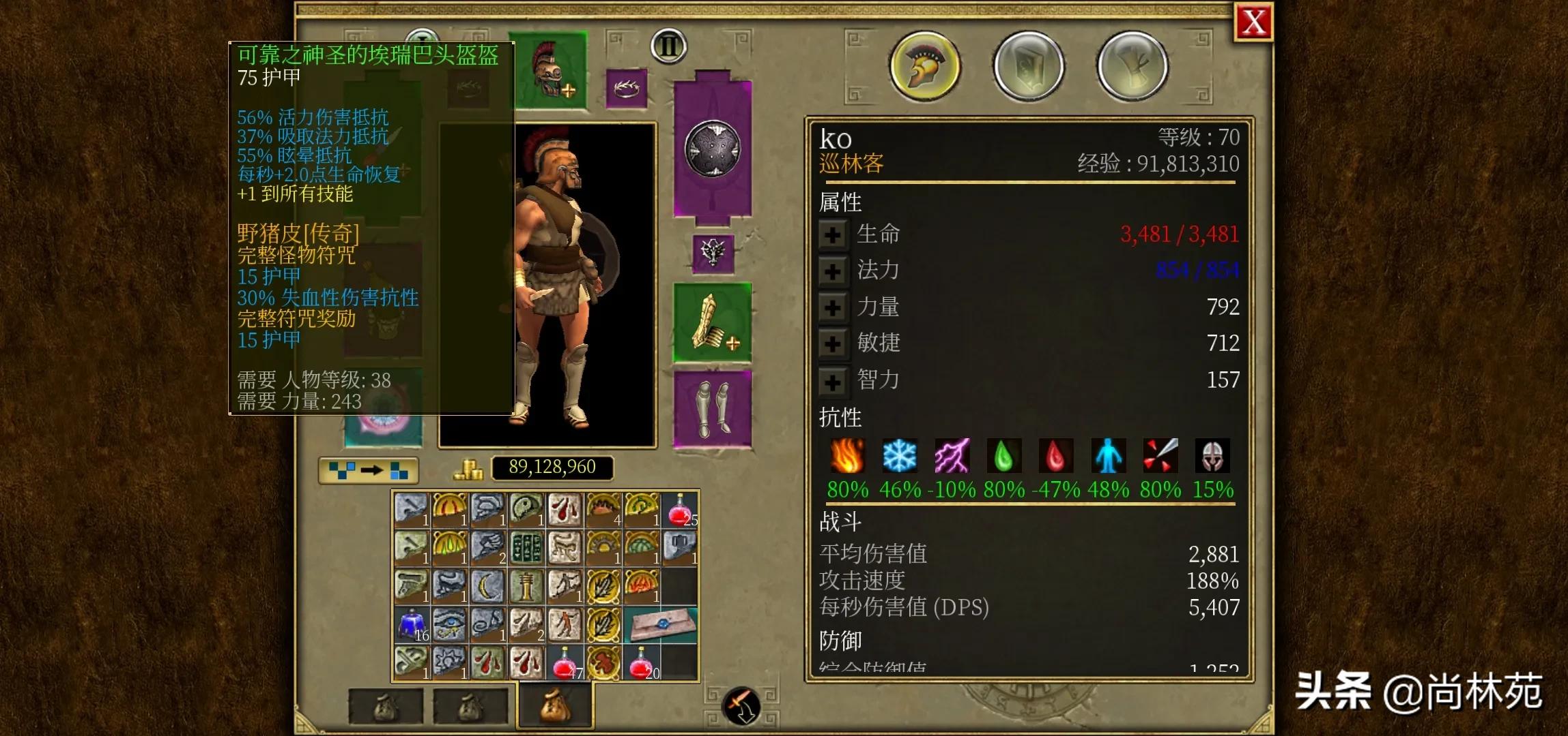 泰坦之旅巡林者怎么玩,泰坦之旅北地主线图文攻略