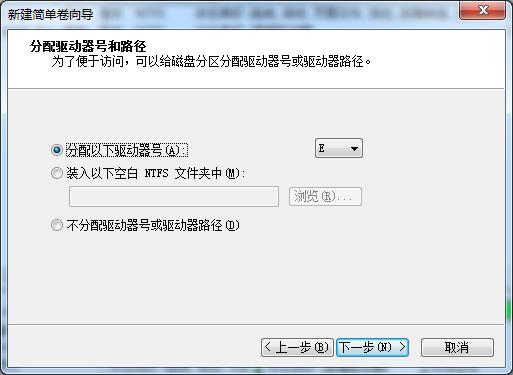 windows7旗舰版系统还原怎么操作,windows7硬盘怎么分区