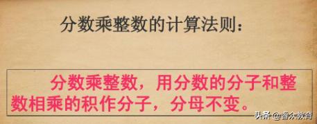 冀教版六年级上册数学知识点归纳,六年级数学上册知识点整理王老师