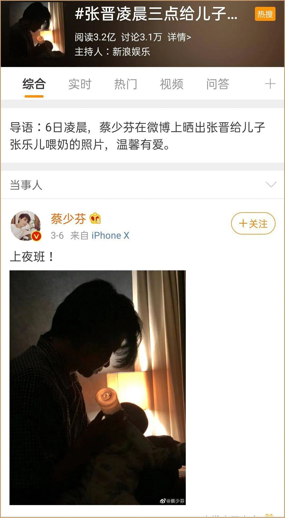 跟丁真这样的四川男孩谈恋爱，太甜了