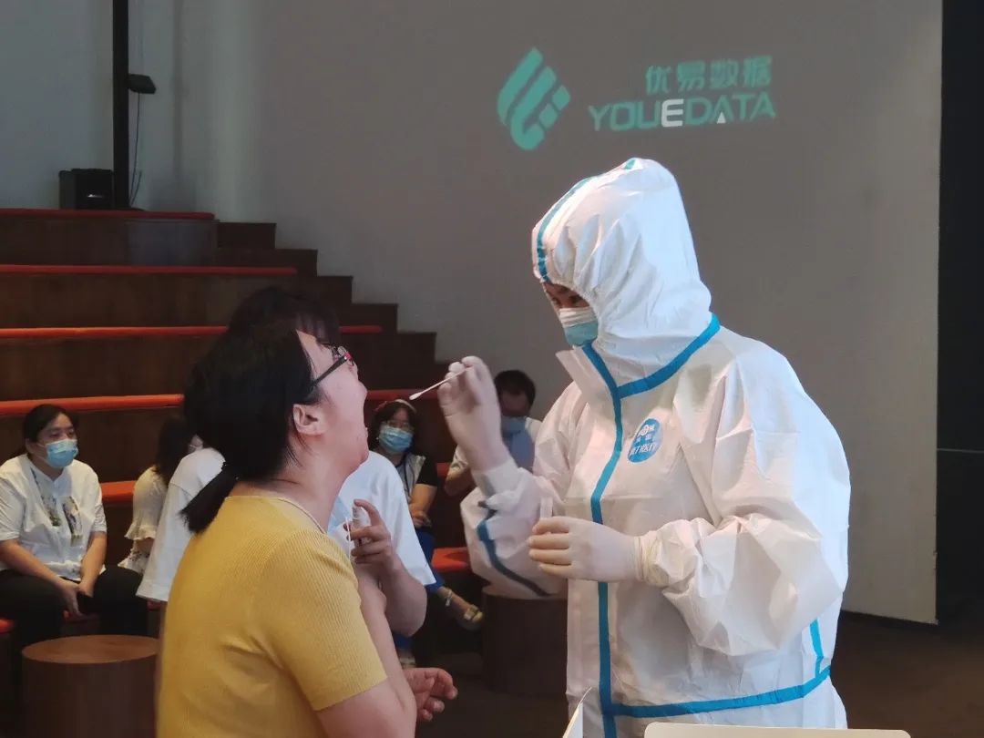 关爱员工在行动,暖心行动全员核酸检测