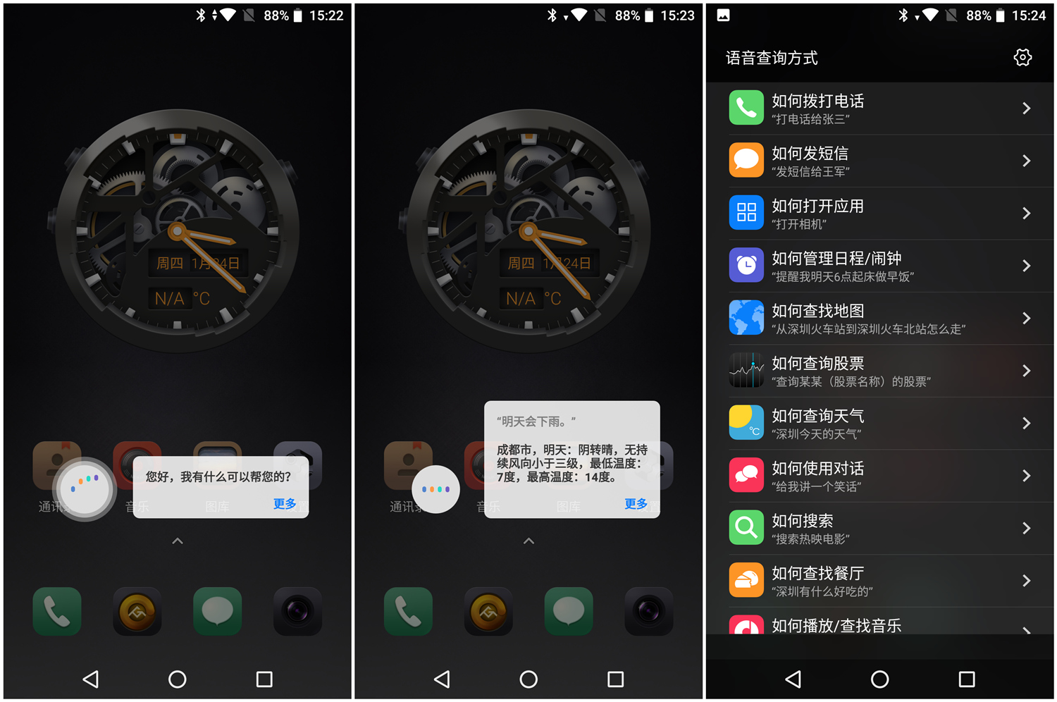 AGMH1手机：不怕摔，不怕水，能待机20天，父母最爱？