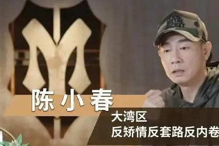 大湾区哥哥们“上班一条虫,下班一条龙”,看看你是不是一样呢?