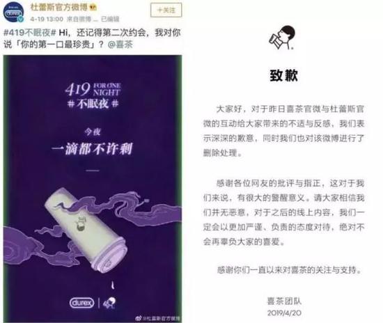 当一只苍蝇决定在喜茶里自杀
