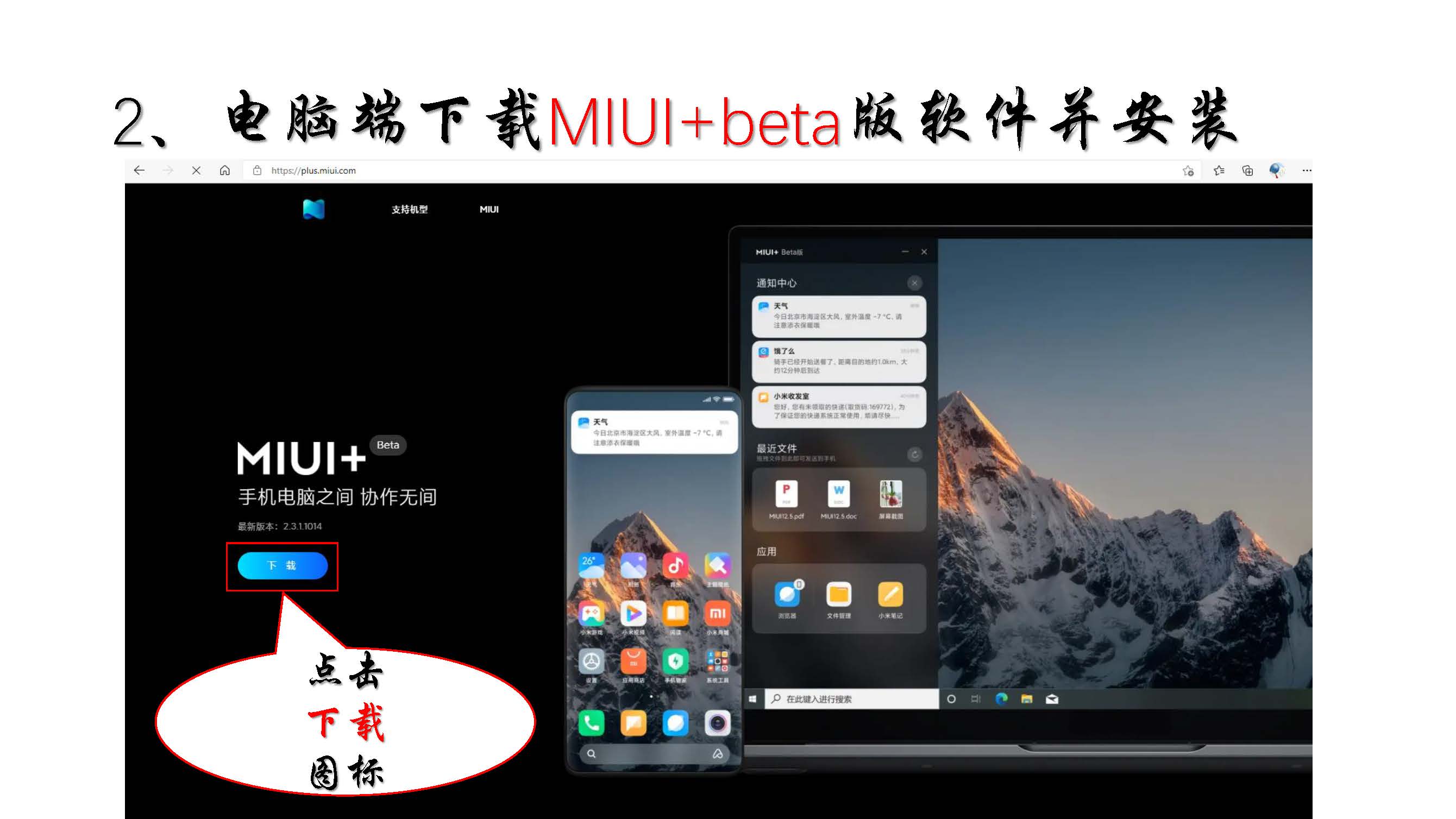 红米redmik30手机各种功能操作,红米redmik30sultra