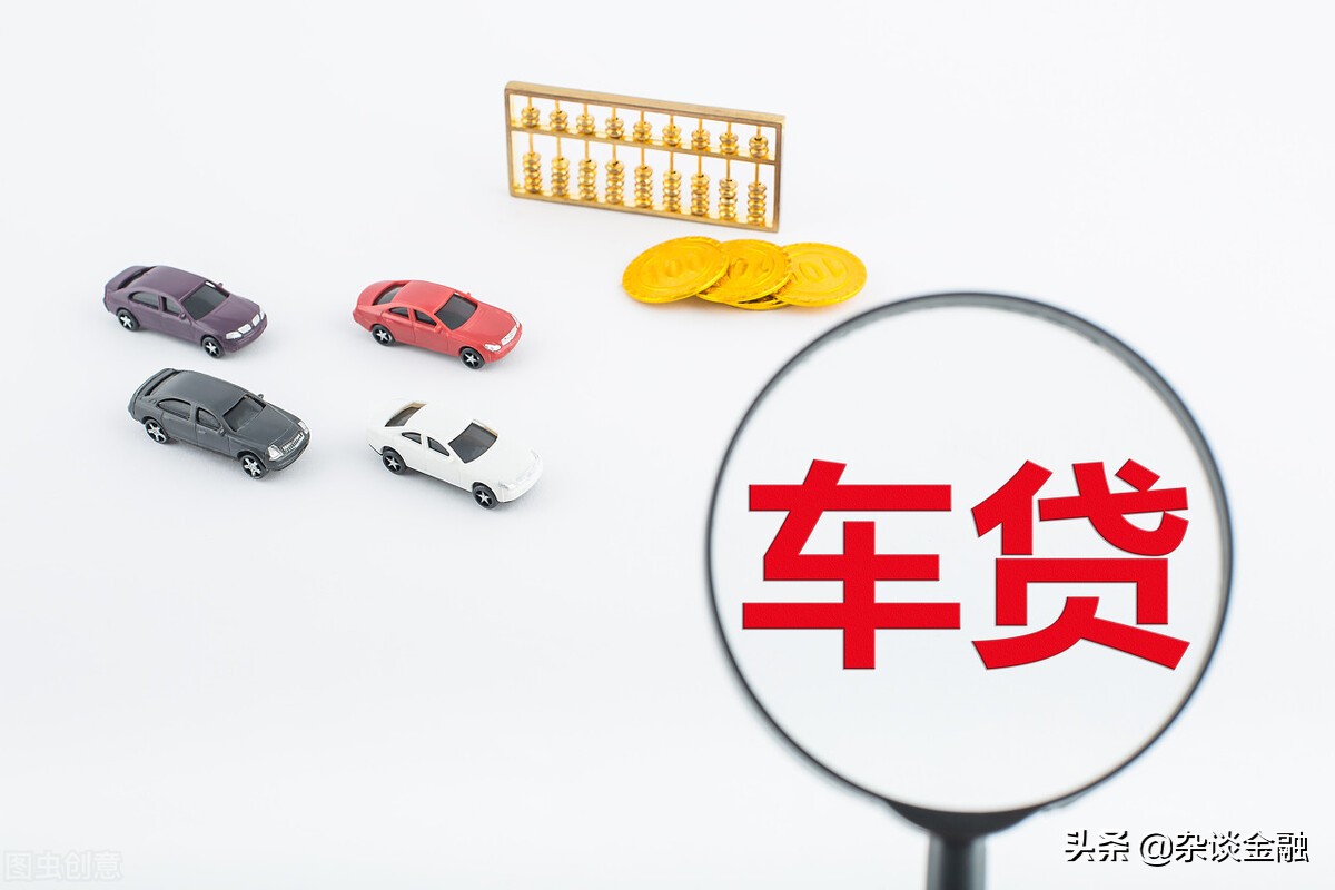 买车交首付签合同注意事项及流程,贷款购车流程及注意事项