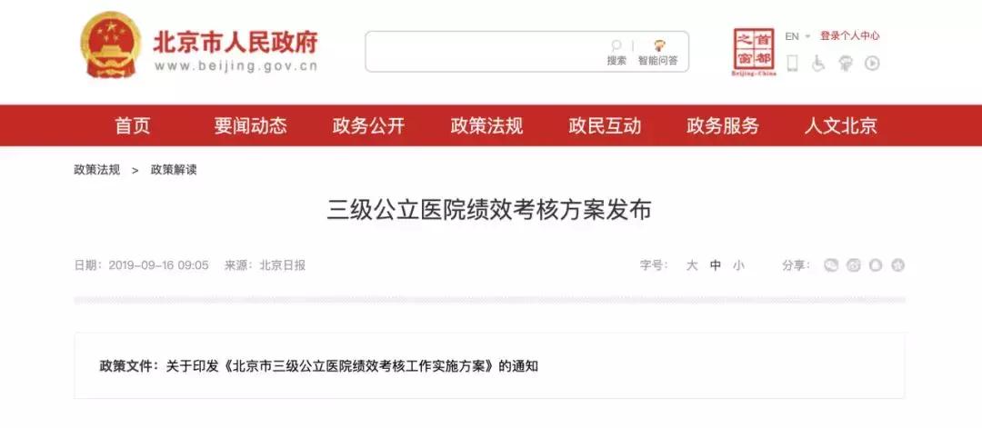 最新中药一览表,最近比较受欢迎的中药品种