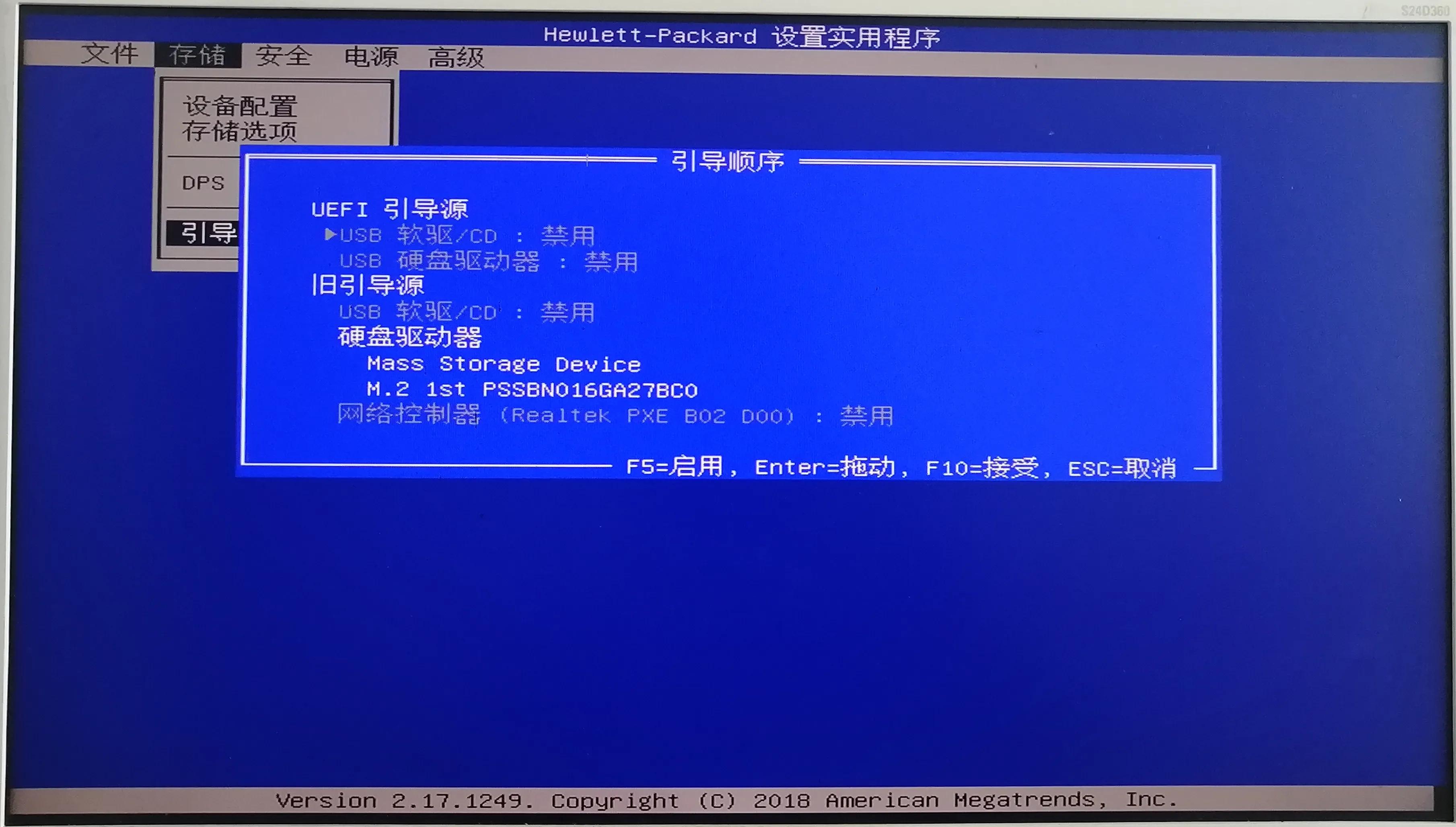 hp涓绘澘瓒呴,hp涓绘澘妗嗘灦鍒朵綔