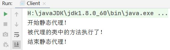 代理模式详解,代理模式如何选择