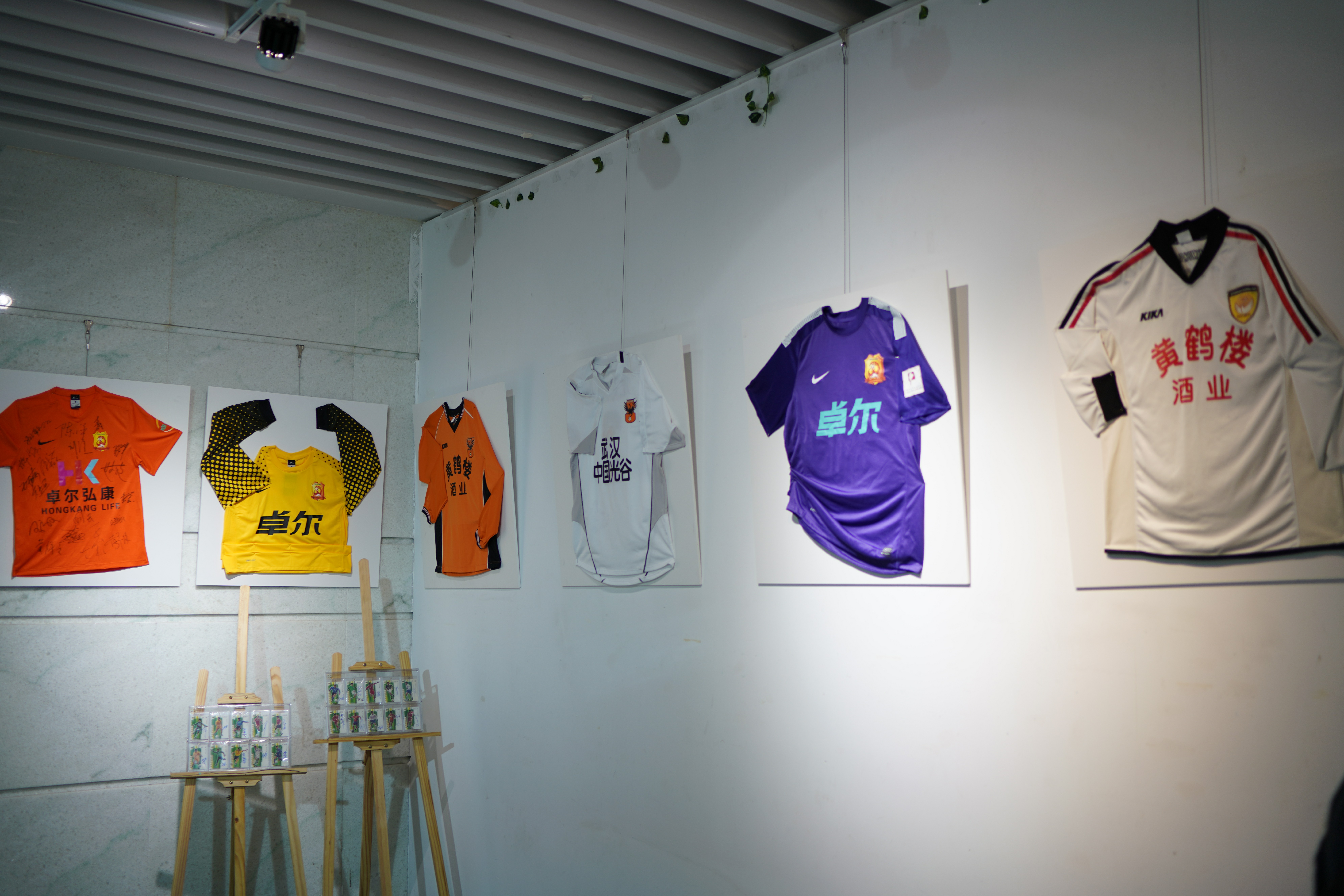 武汉足球70年文化收藏展开幕,武汉文化用品展