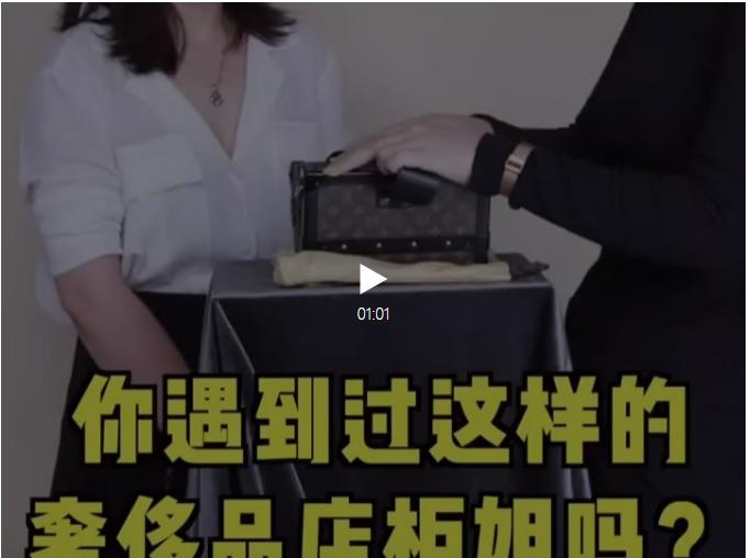 D表姐种包：柜姐上辈子是不是得罪了银河系？所以就被人怼·····