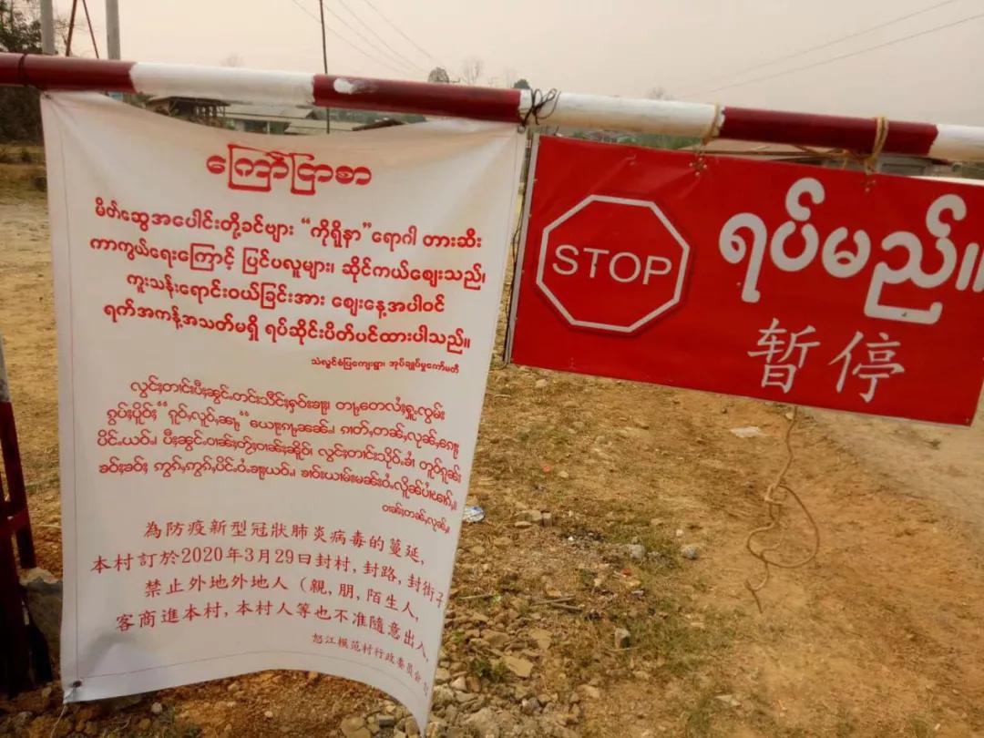 缅甸军人疫情最新通告,退役军人防疫期间的政策
