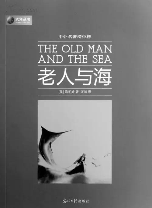 经典的文学名著有哪些,100部文学经典名著解读