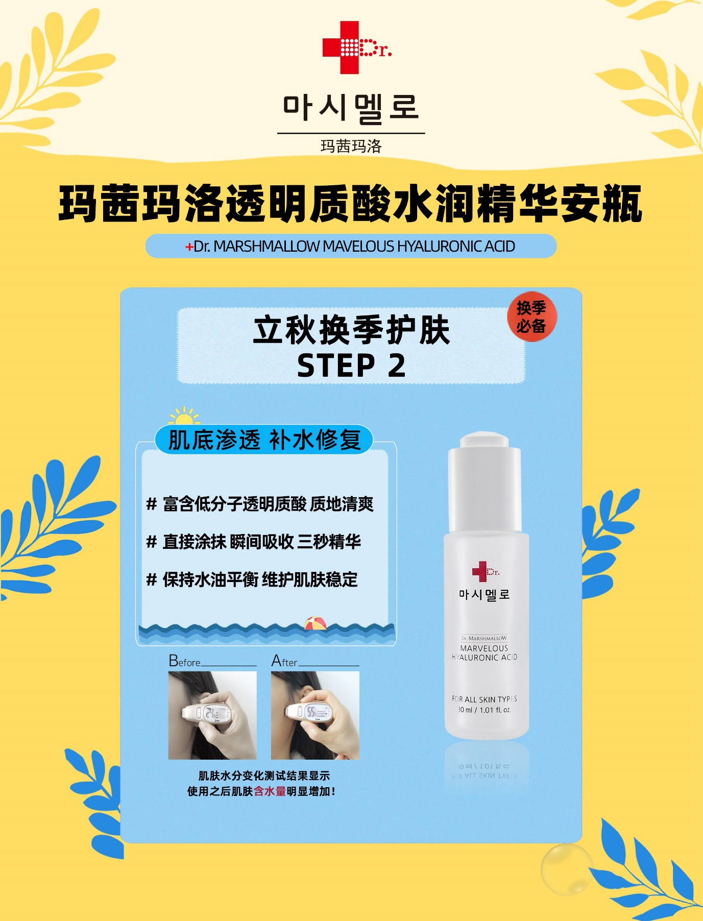 玛茜玛洛官方旗舰店,玛茜玛洛护肤品