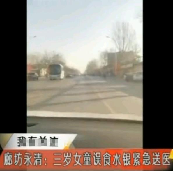 3岁男孩误吞水银,孩子误吞液态水银