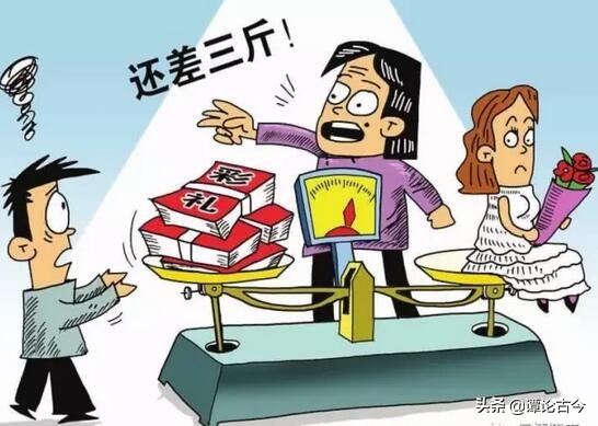 古今婚礼习俗,聘礼有哪些习俗