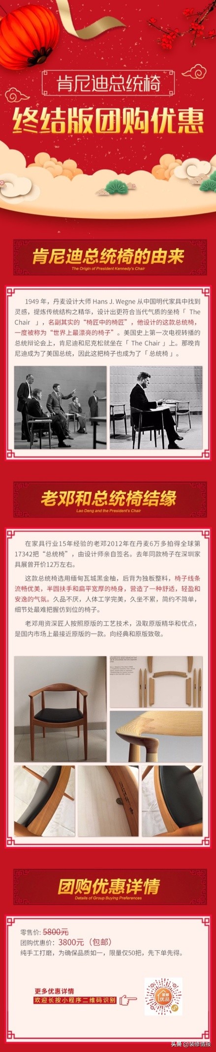 王之座椅,赶快来看看大家怎么评价的...