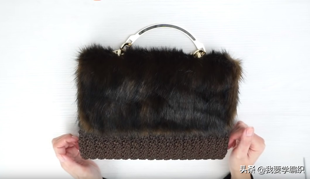朋友说它比买的包更好看，高级感十足的环保皮草包，自己钩一个吧