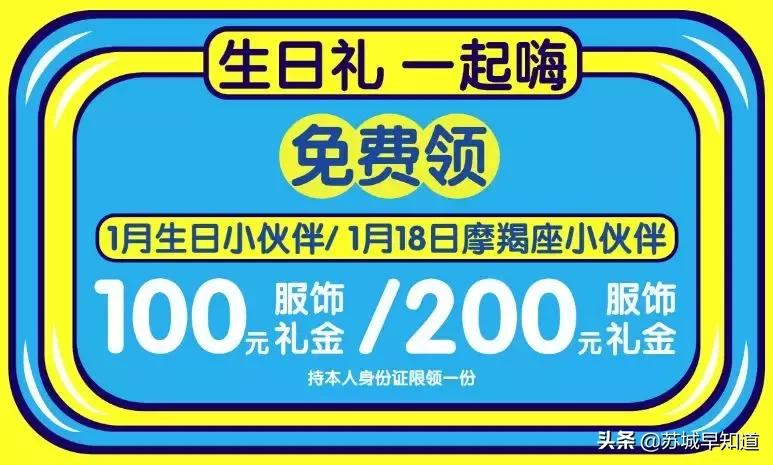 信息量爆炸！双年庆他们是认真的，每天惊喜，承包你的吃喝玩乐购