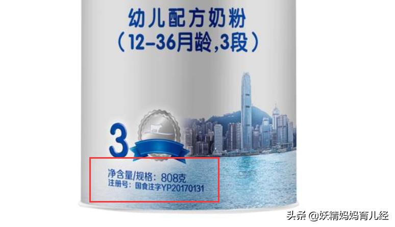 医院的配方奶和奶粉有什么区别,配方奶转普通奶粉怎么样