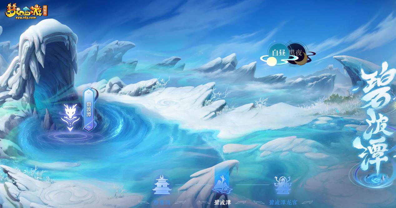 梦幻西游电脑版图片大全,梦幻西游网页版妖灵境御林军