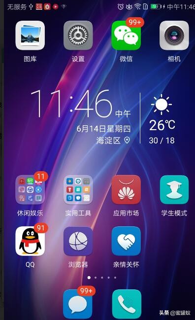 华为nova5i进水无服务,华为freebudspro进水了怎么办