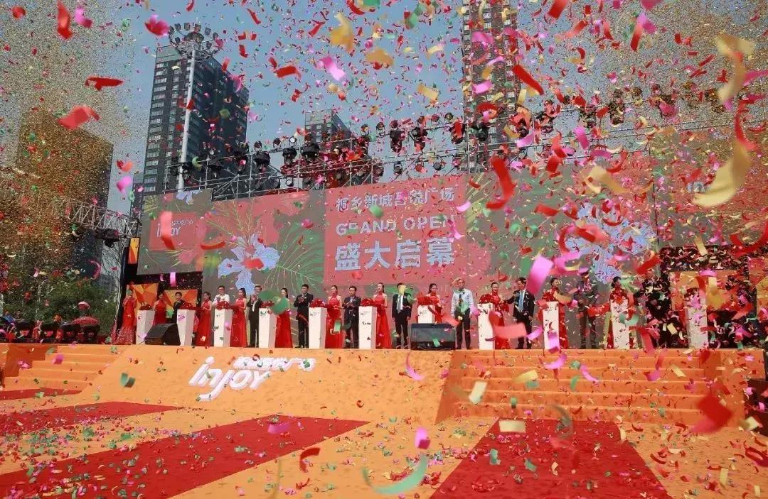 吾悦广场商业街发展前景,桐乡吾悦广场区位优势