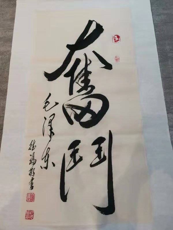 大连市教师资格面试和认定政策