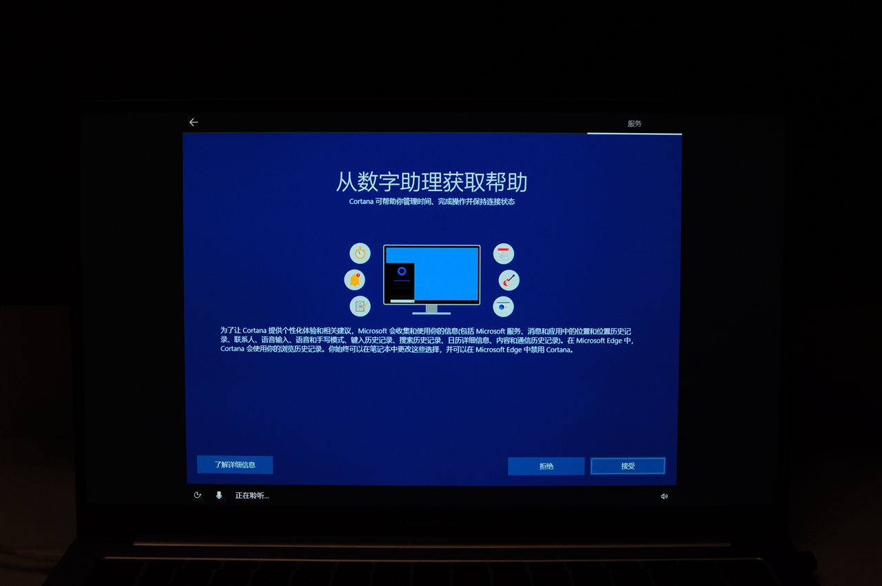 linux系统如何在线装windows,windows电脑安装linux系统教程
