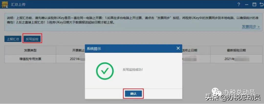 2021年9月申报期什么时候截止,南京9月申报期截止几号