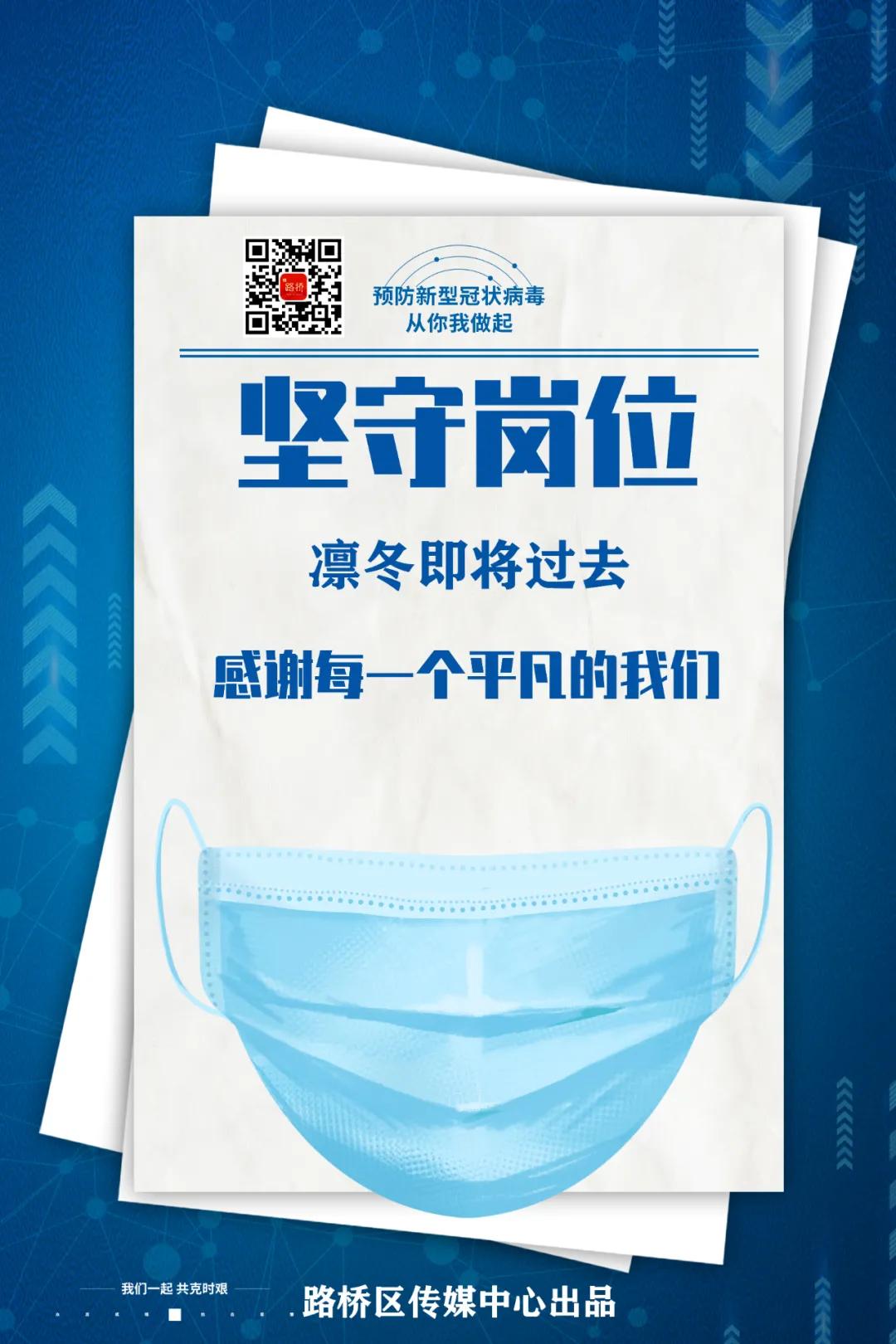 黄岩椒江路桥旅游,台州仙居攻略