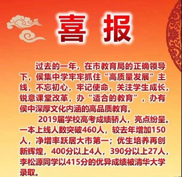 徐州运河中学在哪里,徐州一中还是运河中学好