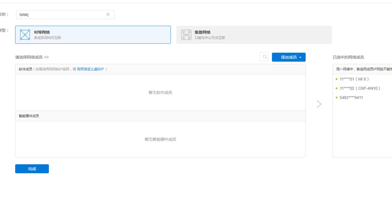 怎么用u盘变成nas,u盘改nas教程