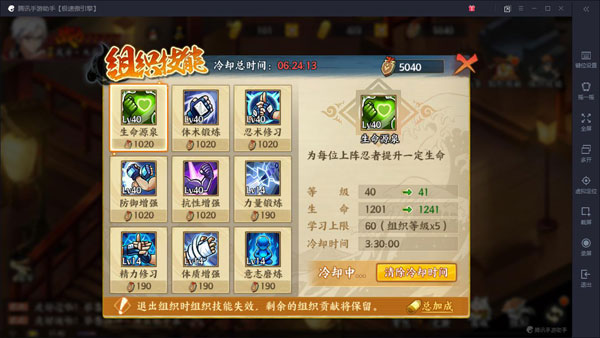 火影忍者ol手游金鸣阵容平民搭配,火影忍者ol平民能抽到青年四代吗