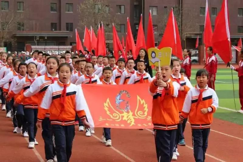 赛罕区民族小学运动会开幕式,孝里中心小学春季运动会