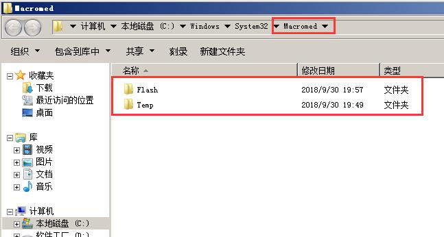 怎么卸载adobecreativecloud,在windows卸载应用程序的途径有