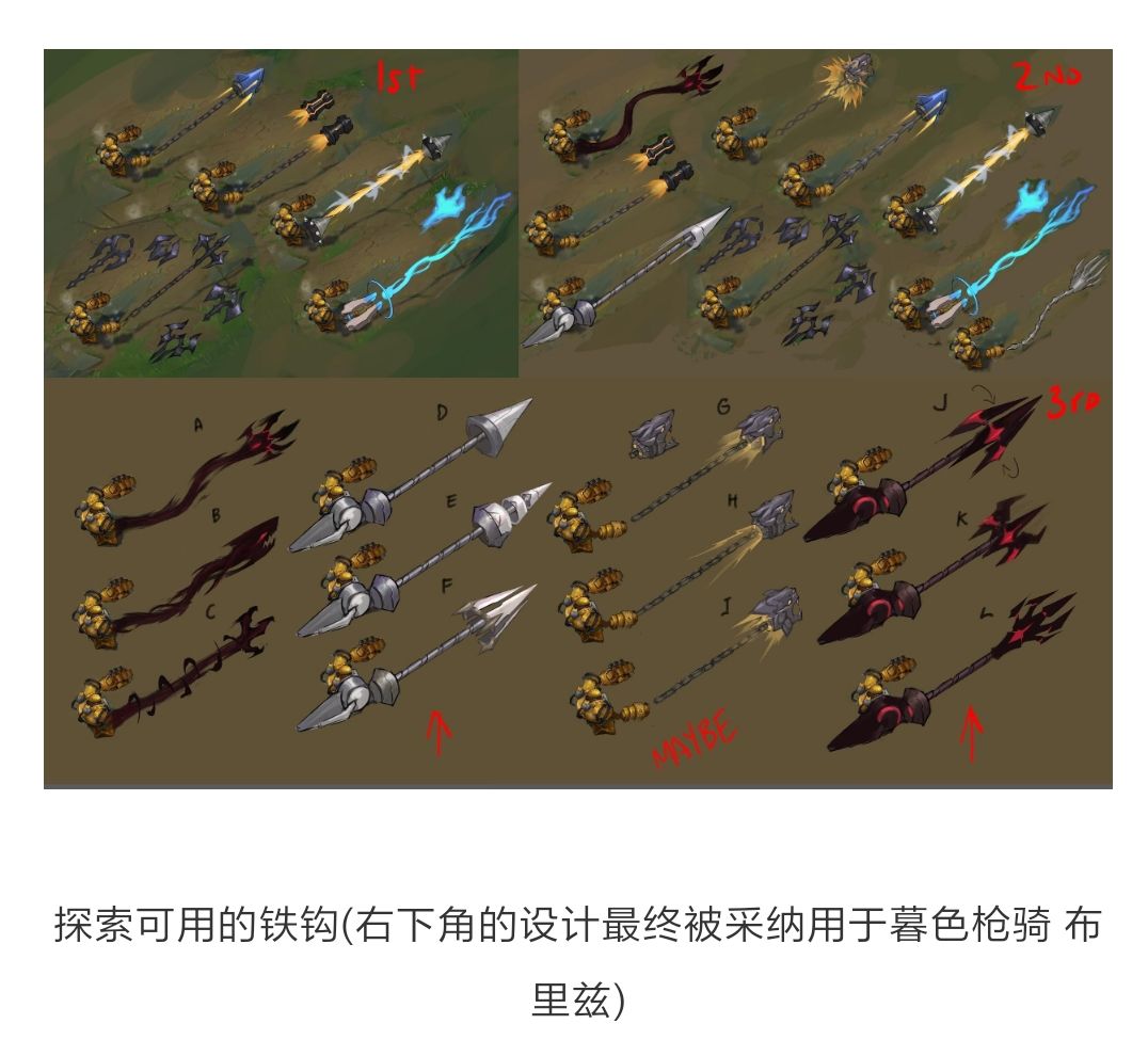 零式枪骑皮肤,零之枪骑出处