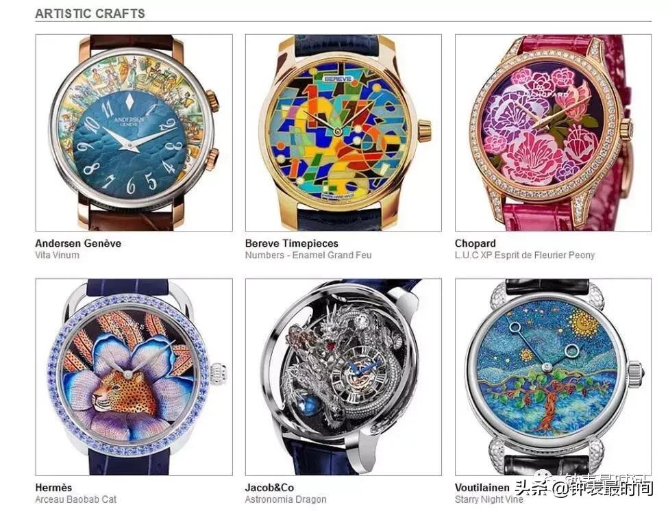 gphg日内瓦钟表大赏,2023gphg日内瓦钟表大赏直播